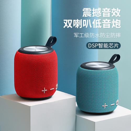 戶外產(chǎn)品 防水ipx5藍(lán)牙音箱 藍(lán)牙音箱新款 熱銷電子產(chǎn)品爆款