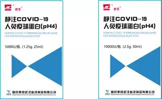 重磅 全球首款用于治療新冠肺炎的特效藥在中國(guó)上市